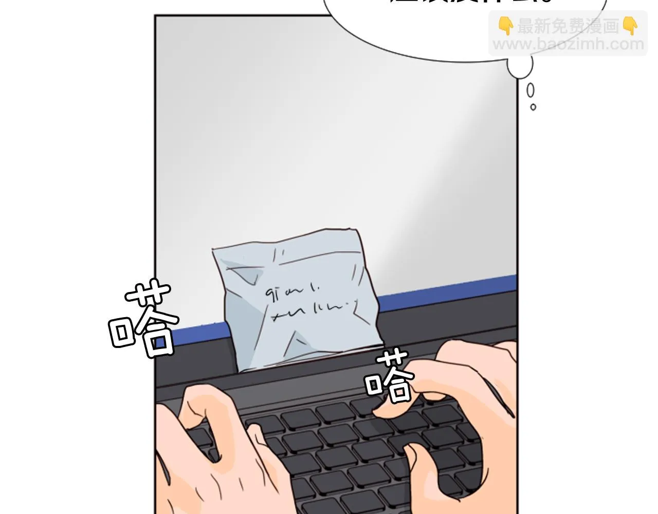 第64话 那种照片… 第23页