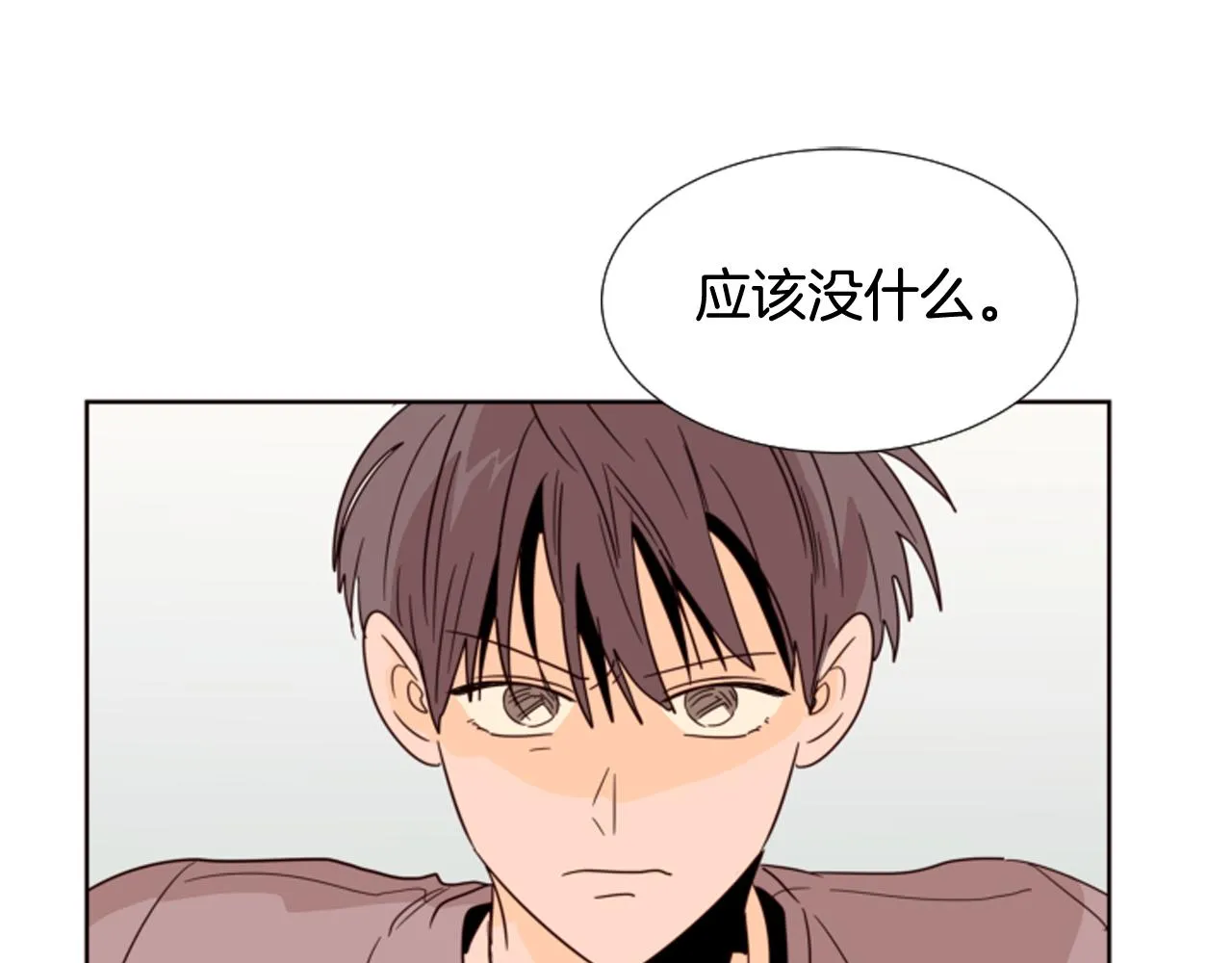 第64话 那种照片… 第26页