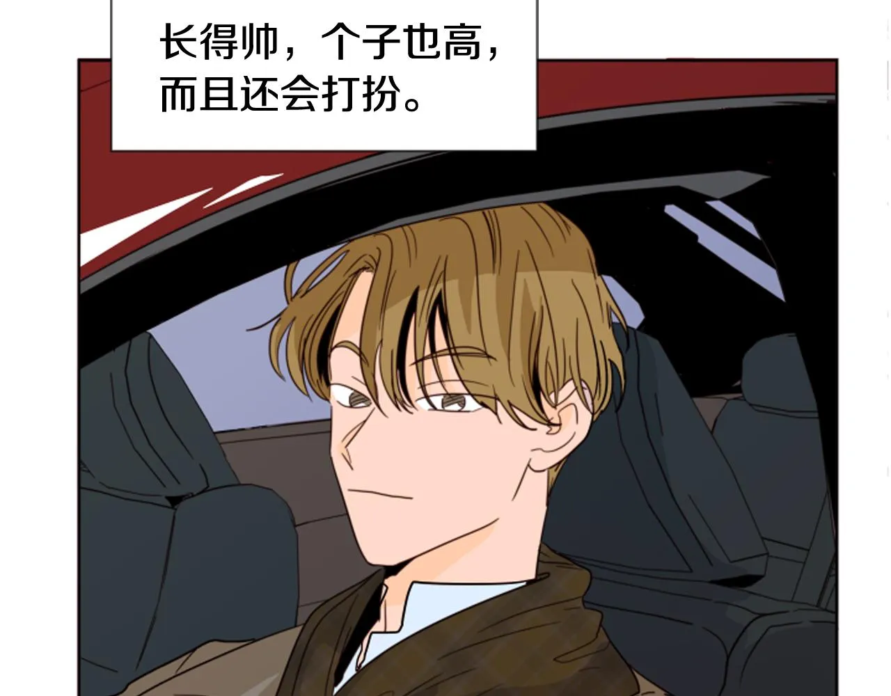 第64话 那种照片… 第44页