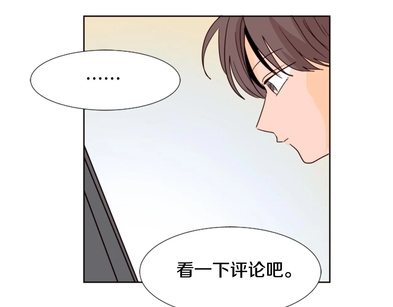第64话 那种照片… 第49页