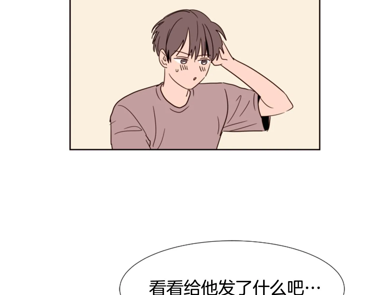 第64话 那种照片… 第56页