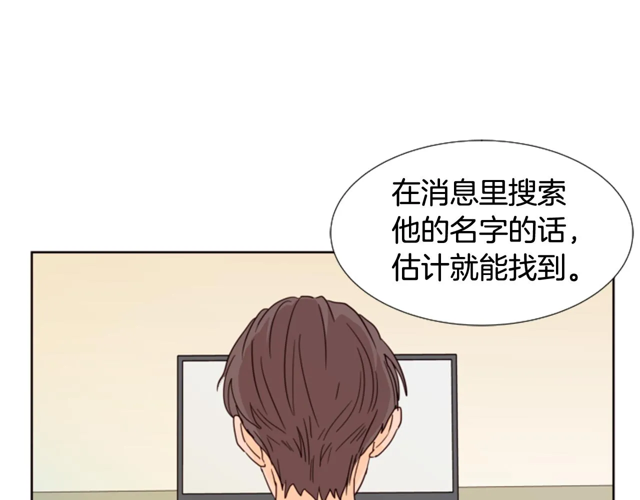 第64话 那种照片… 第58页