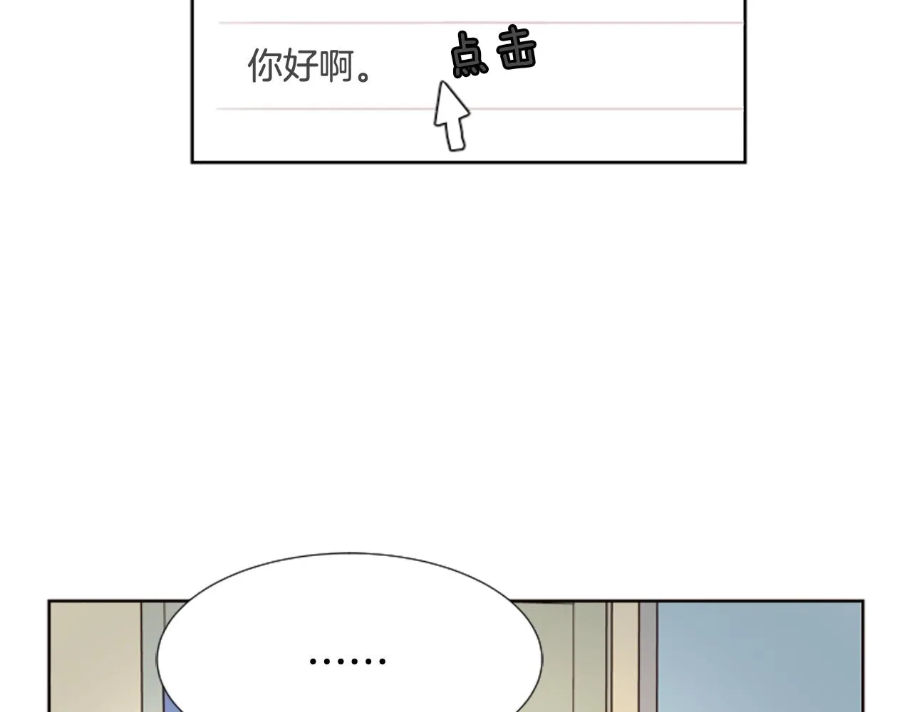 第64话 那种照片… 第60页