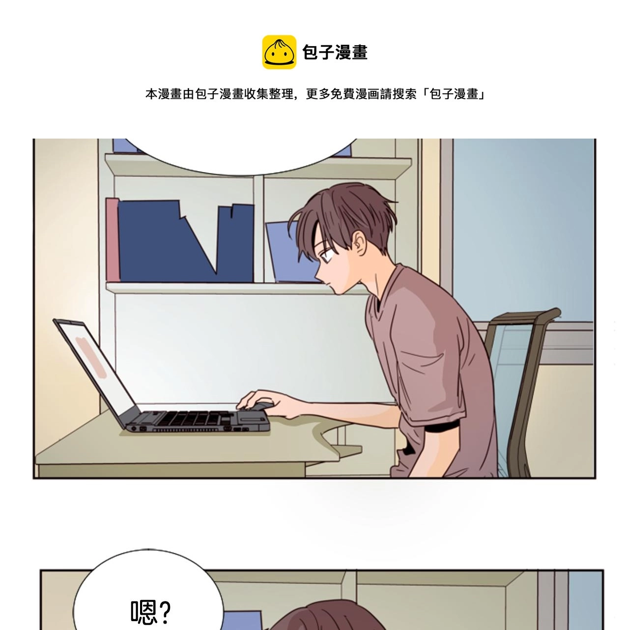 第64话 那种照片… 第61页