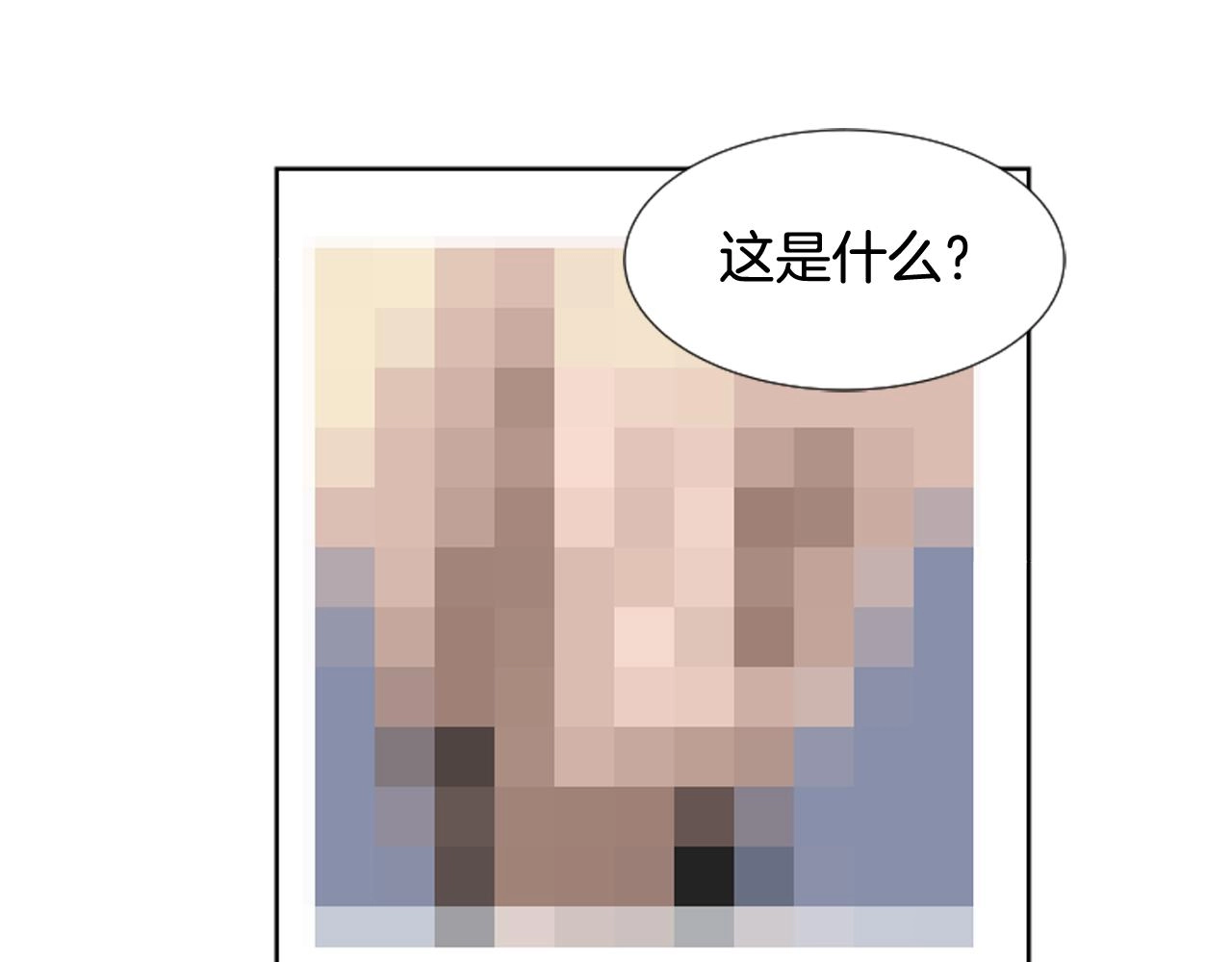 第64话 那种照片… 第63页