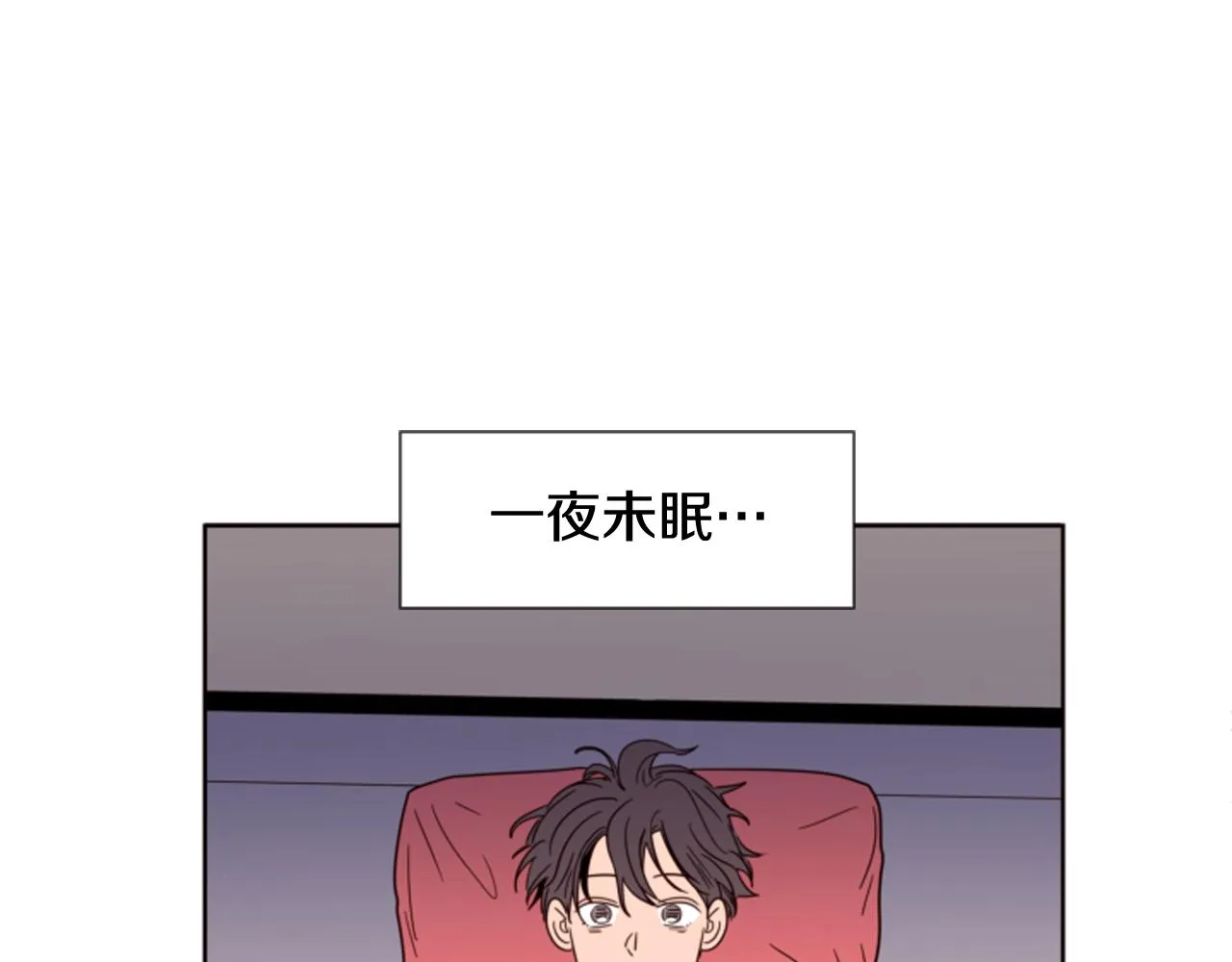 第64话 那种照片… 第68页