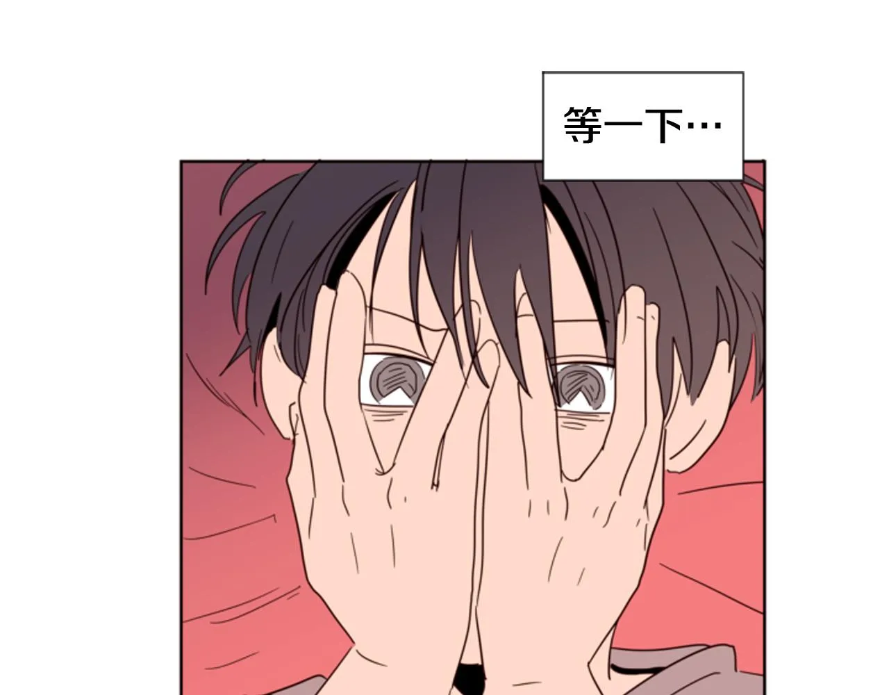 第64话 那种照片… 第73页