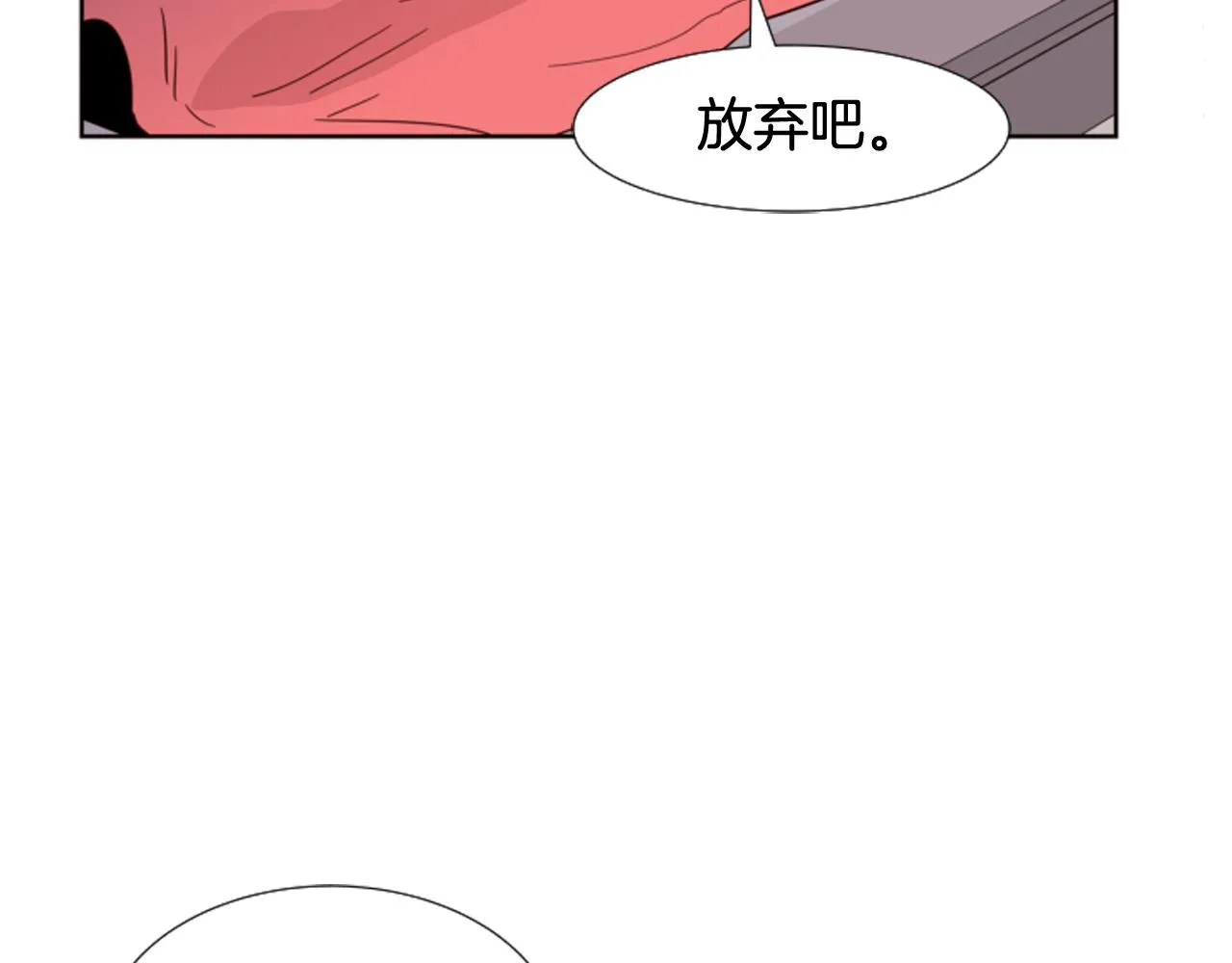 第64话 那种照片… 第76页