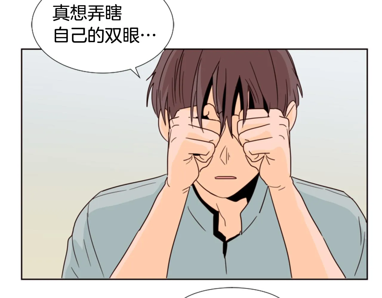 第64话 那种照片… 第77页
