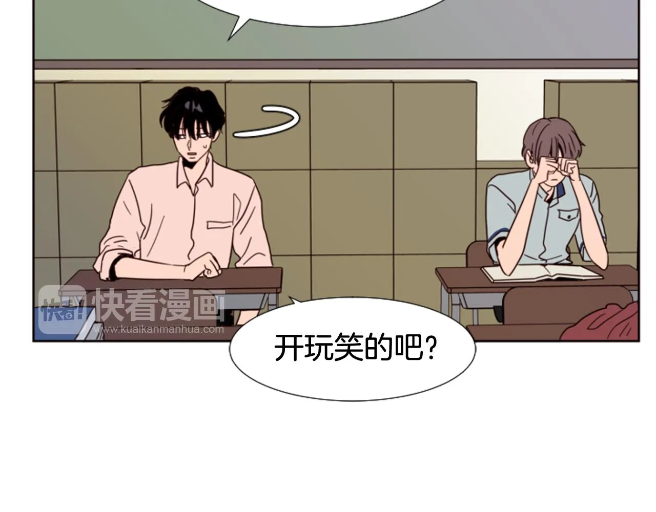 第64话 那种照片… 第80页