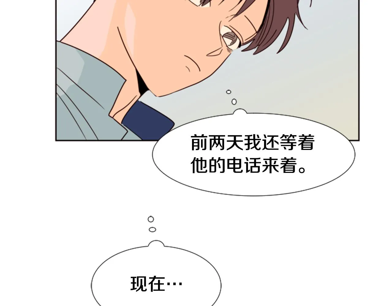 第64话 那种照片… 第90页