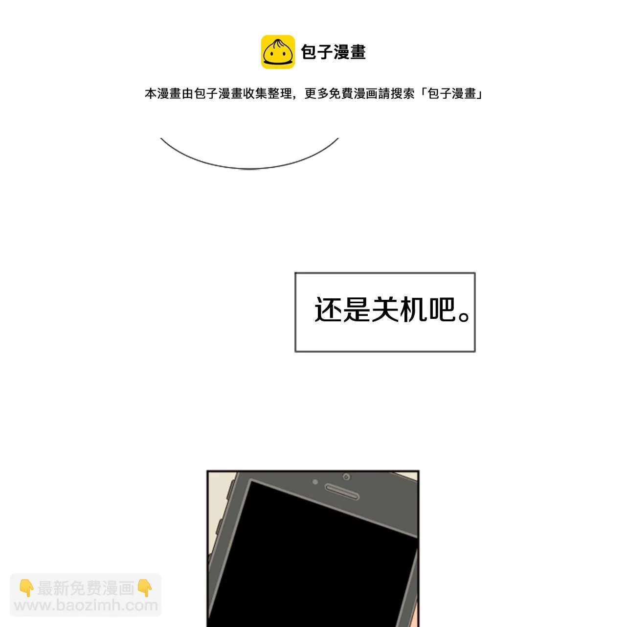第64话 那种照片… 第91页