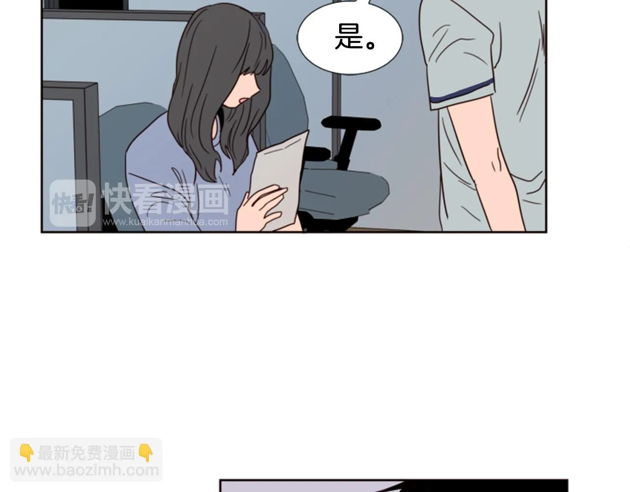 第64话 那种照片… 第96页
