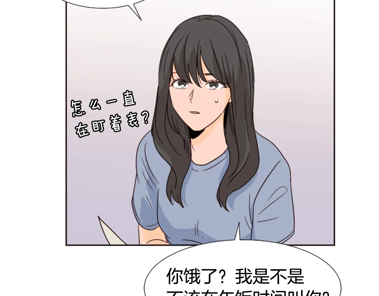 第64话 那种照片… 第99页
