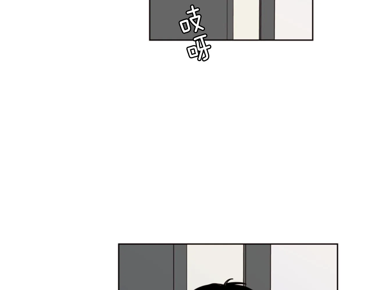 第64话 那种照片… 第106页