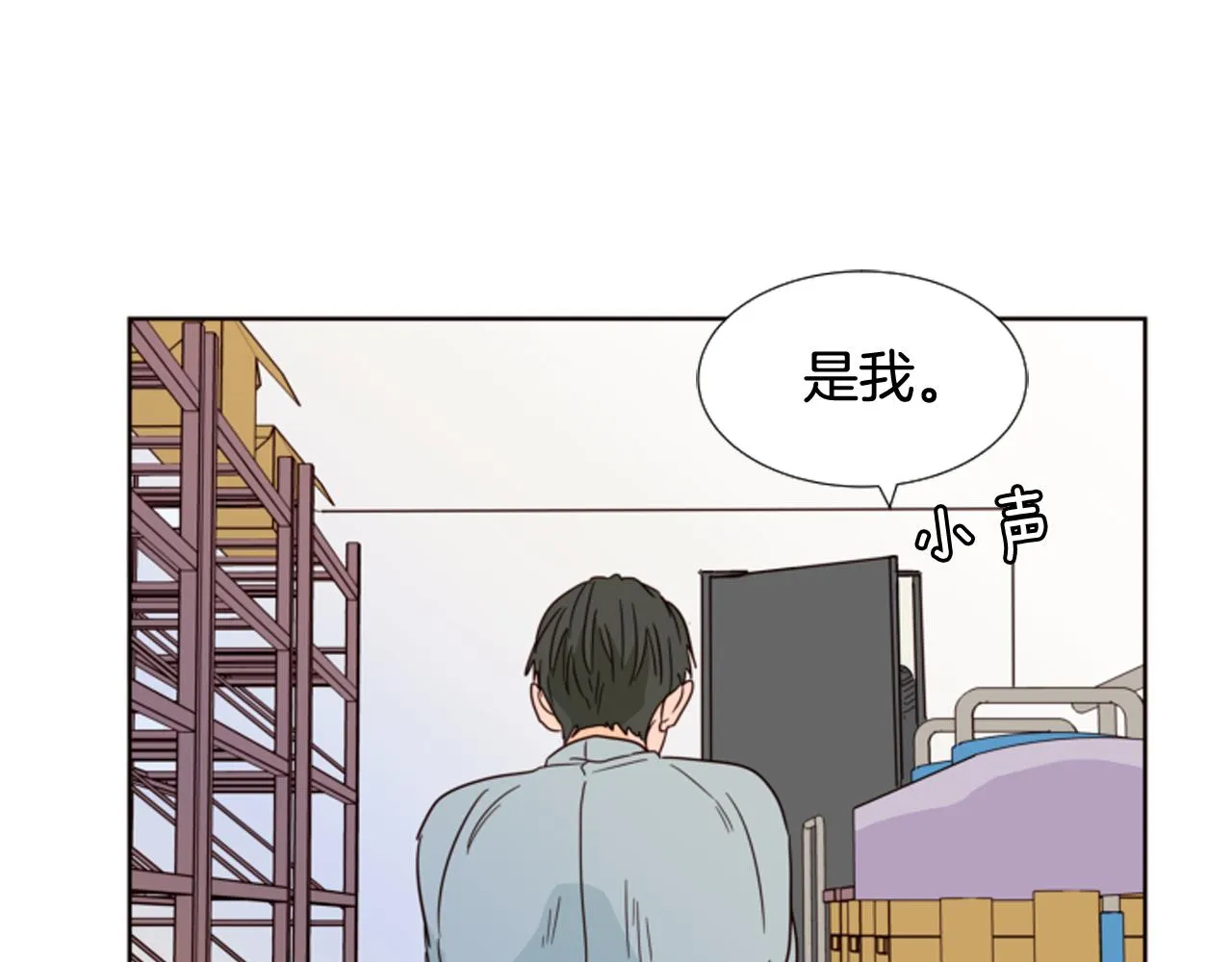 第64话 那种照片… 第108页