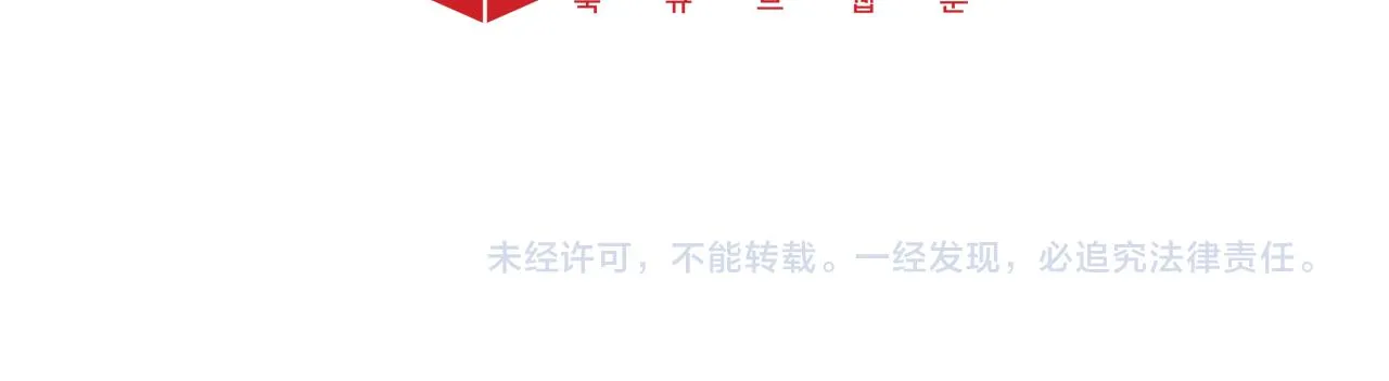 第64话 那种照片… 第112页