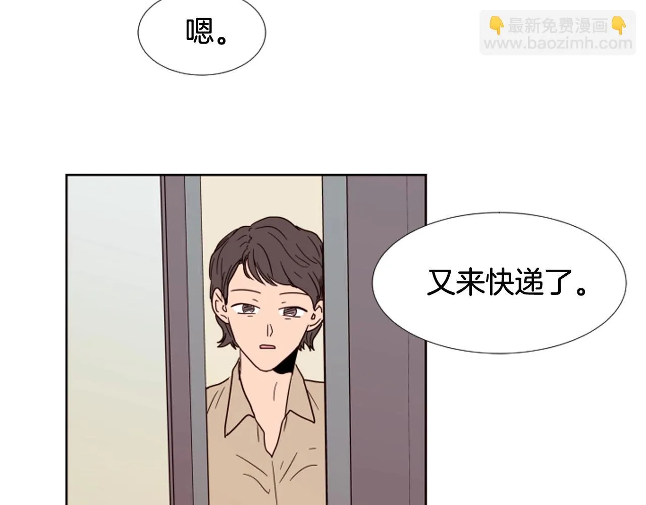 第69话 来补习班的原因 第7页