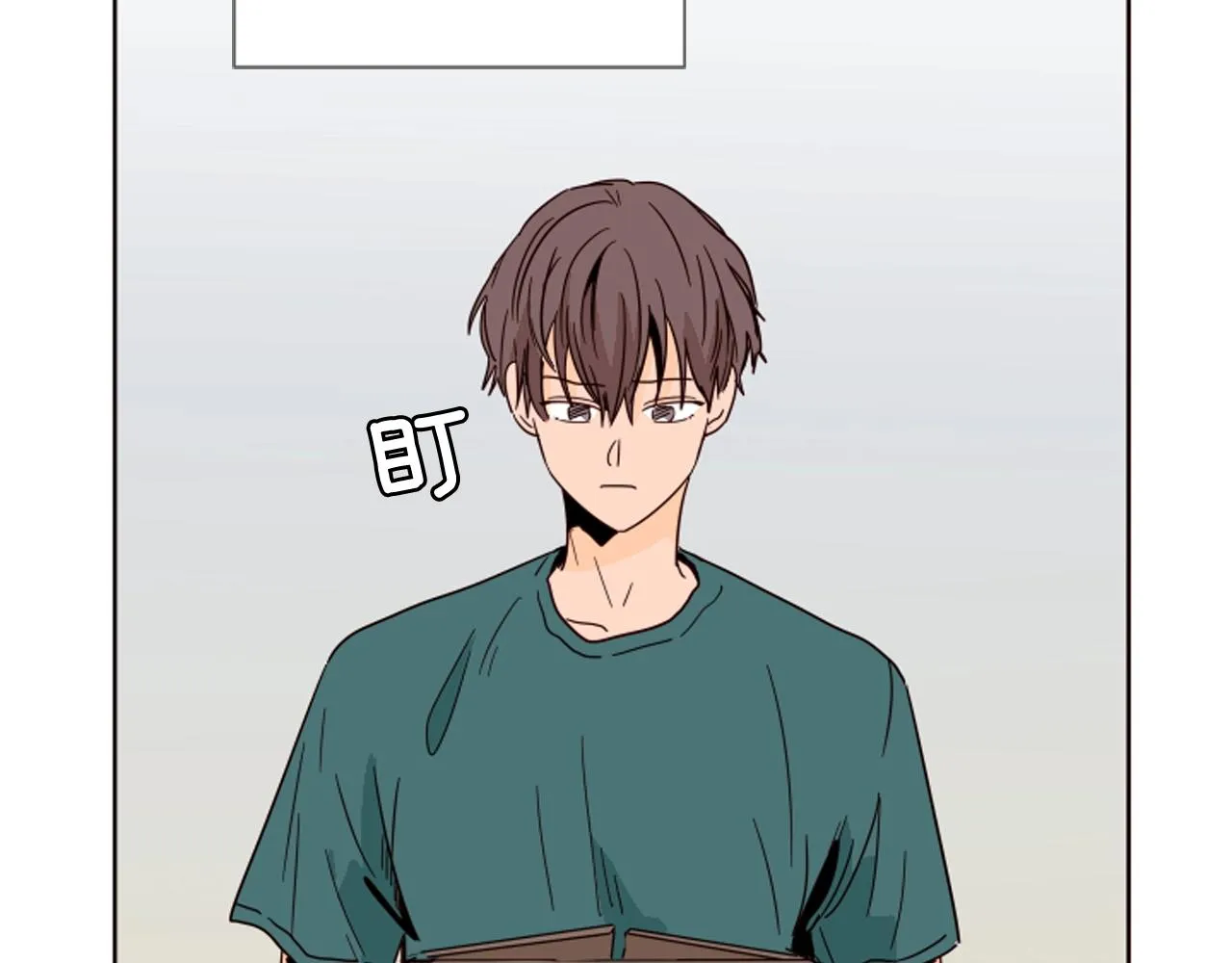 第69话 来补习班的原因 第15页