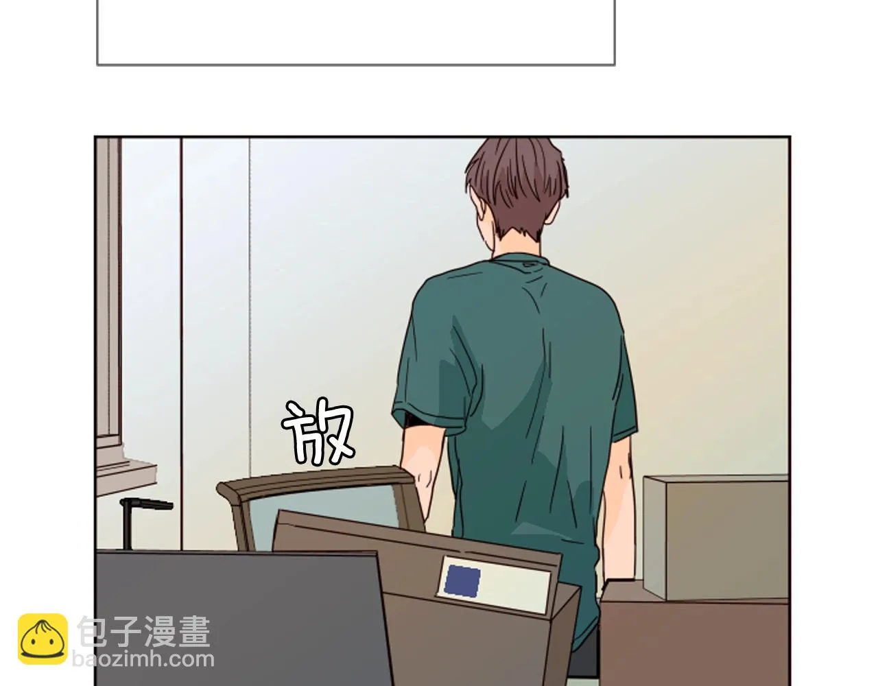 第69话 来补习班的原因 第17页