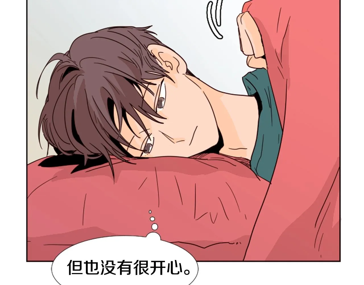 第69话 来补习班的原因 第19页