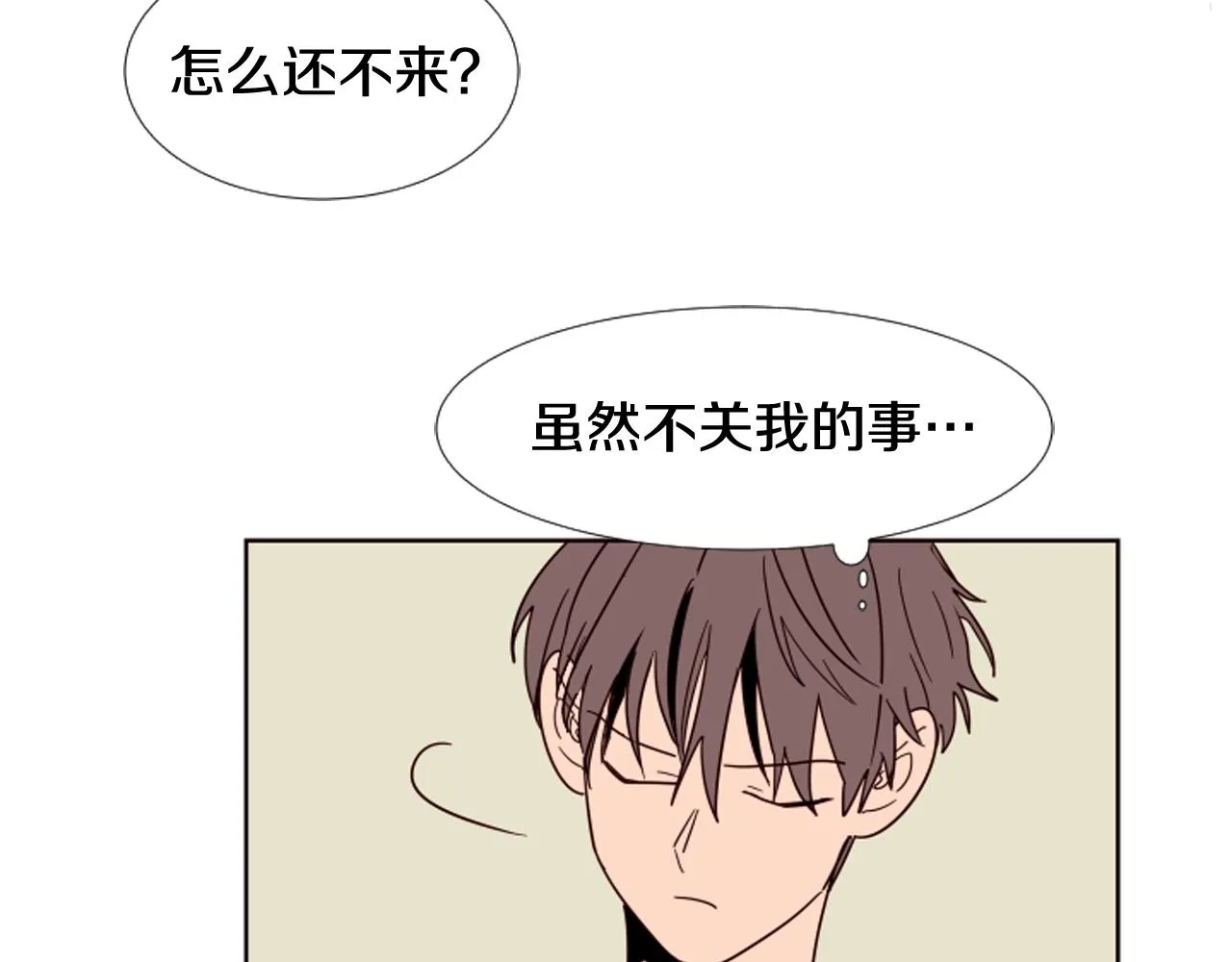 第69话 来补习班的原因 第30页