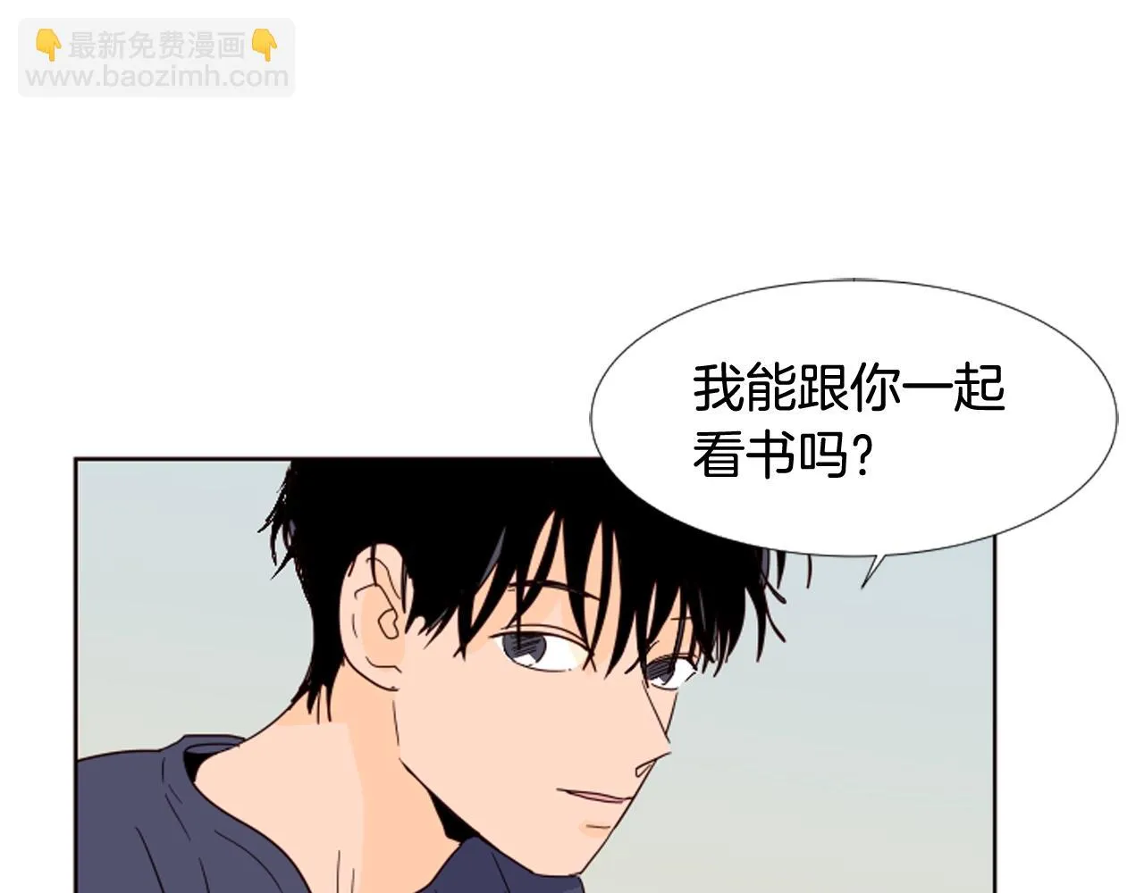 第69话 来补习班的原因 第38页