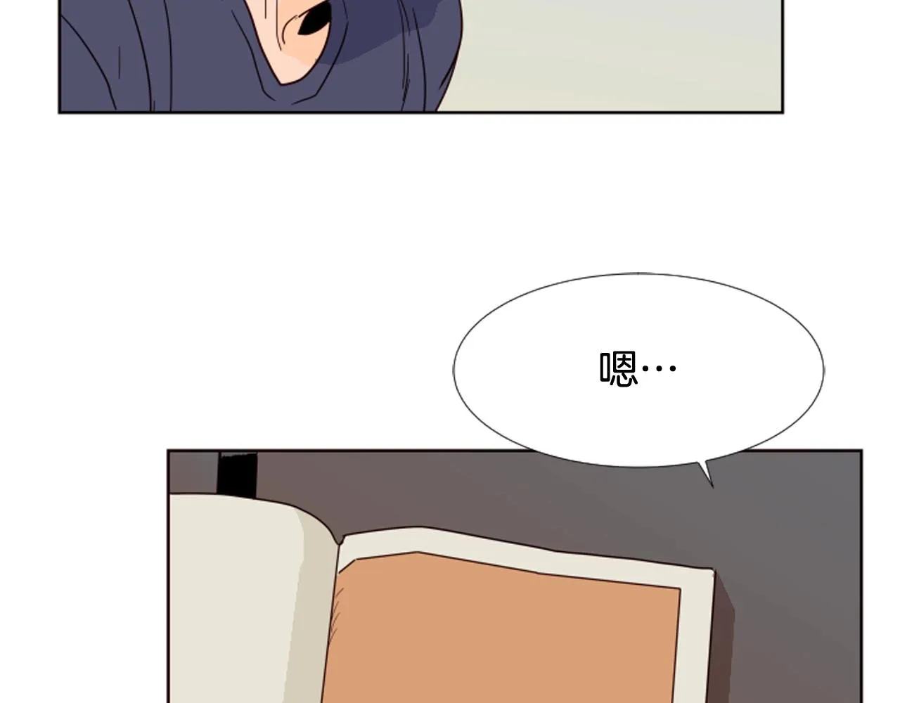 第69话 来补习班的原因 第39页