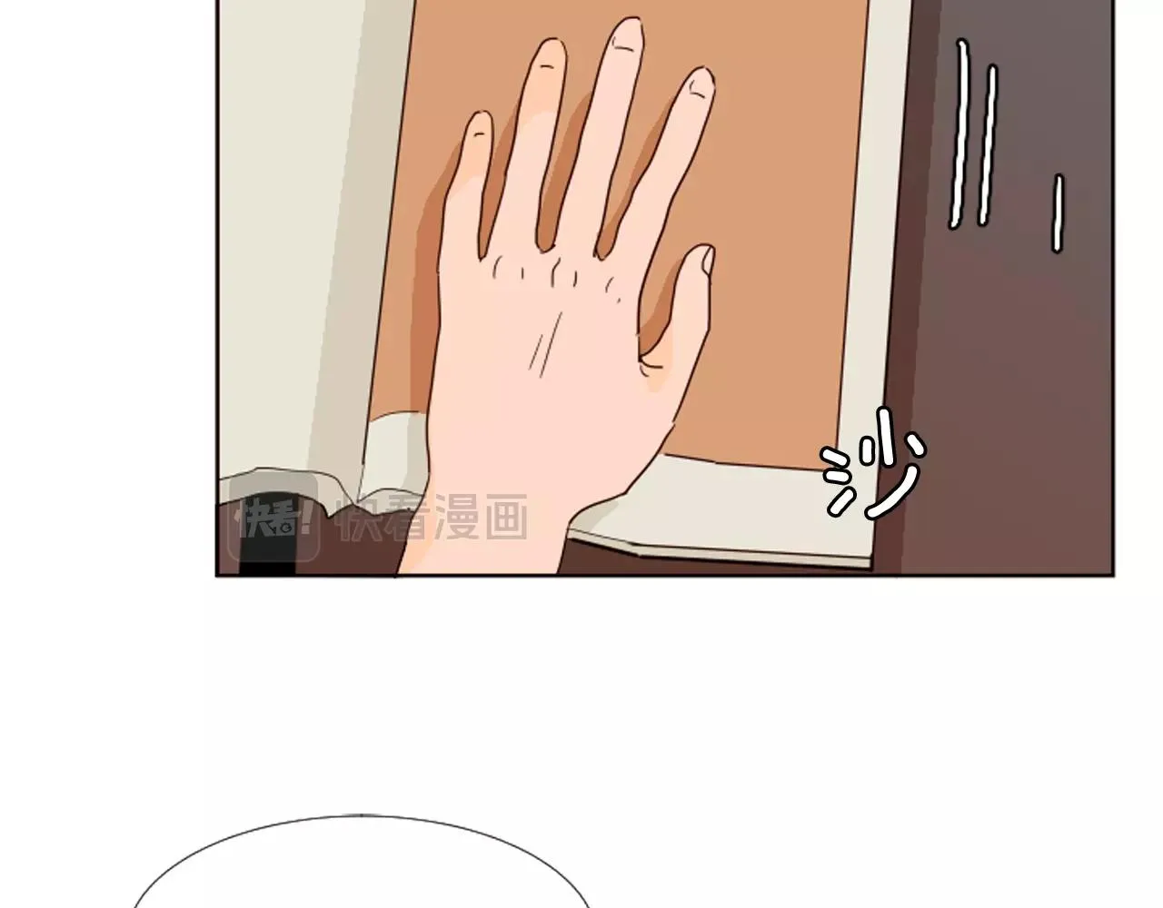 第69话 来补习班的原因 第40页