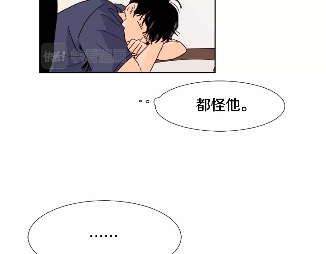 第69话 来补习班的原因 第55页