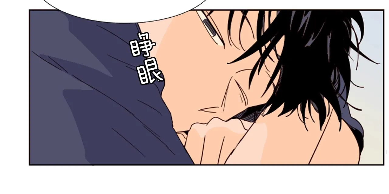 第69话 来补习班的原因 第56页