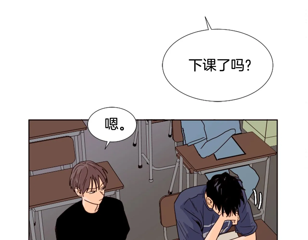 第69话 来补习班的原因 第57页