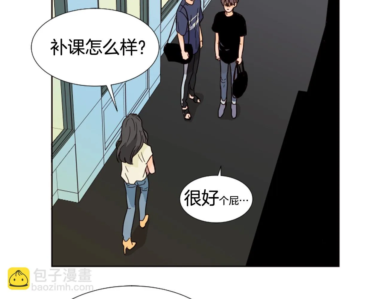 第69话 来补习班的原因 第66页
