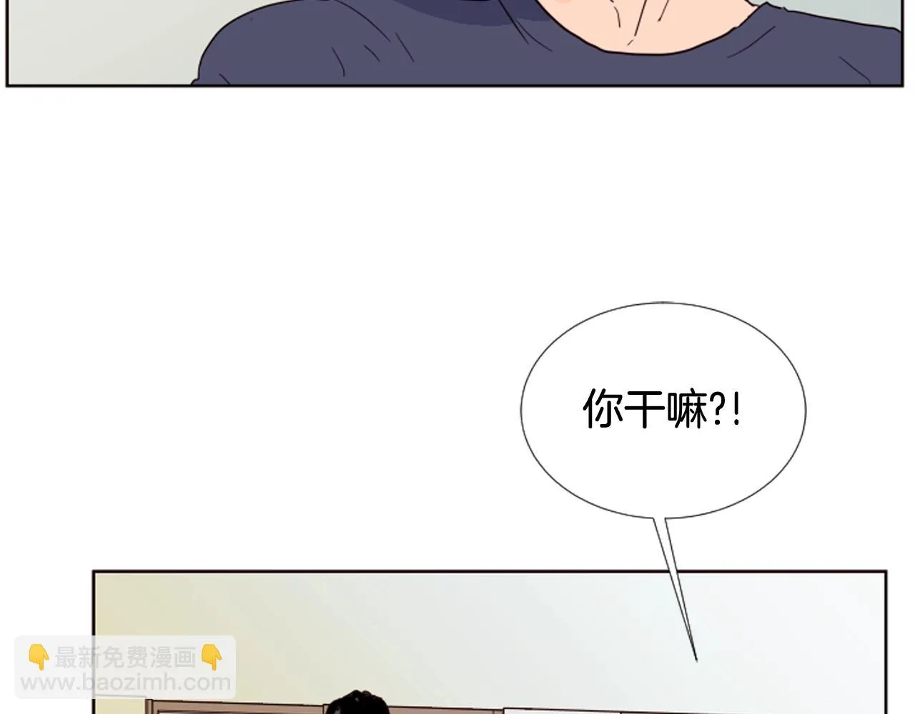 第69话 来补习班的原因 第93页
