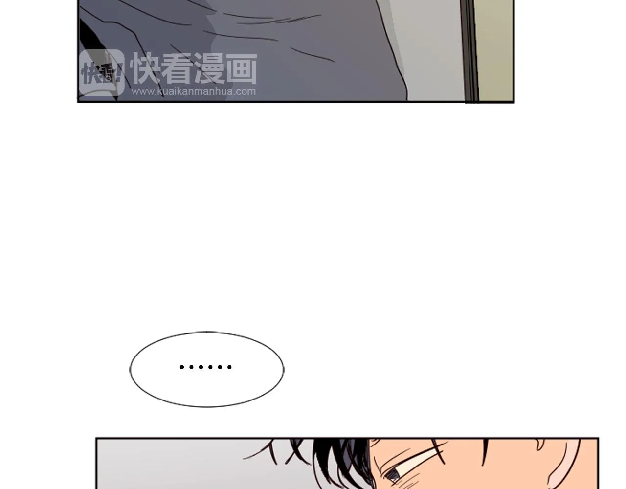 第68话 经常送你回家 第17页