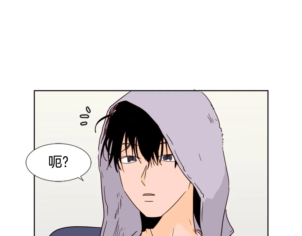第68话 经常送你回家 第23页