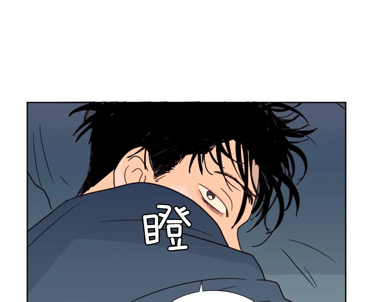 第68话 经常送你回家 第48页
