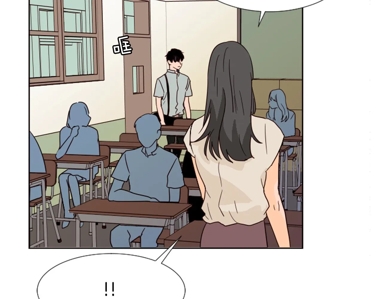 第68话 经常送你回家 第62页