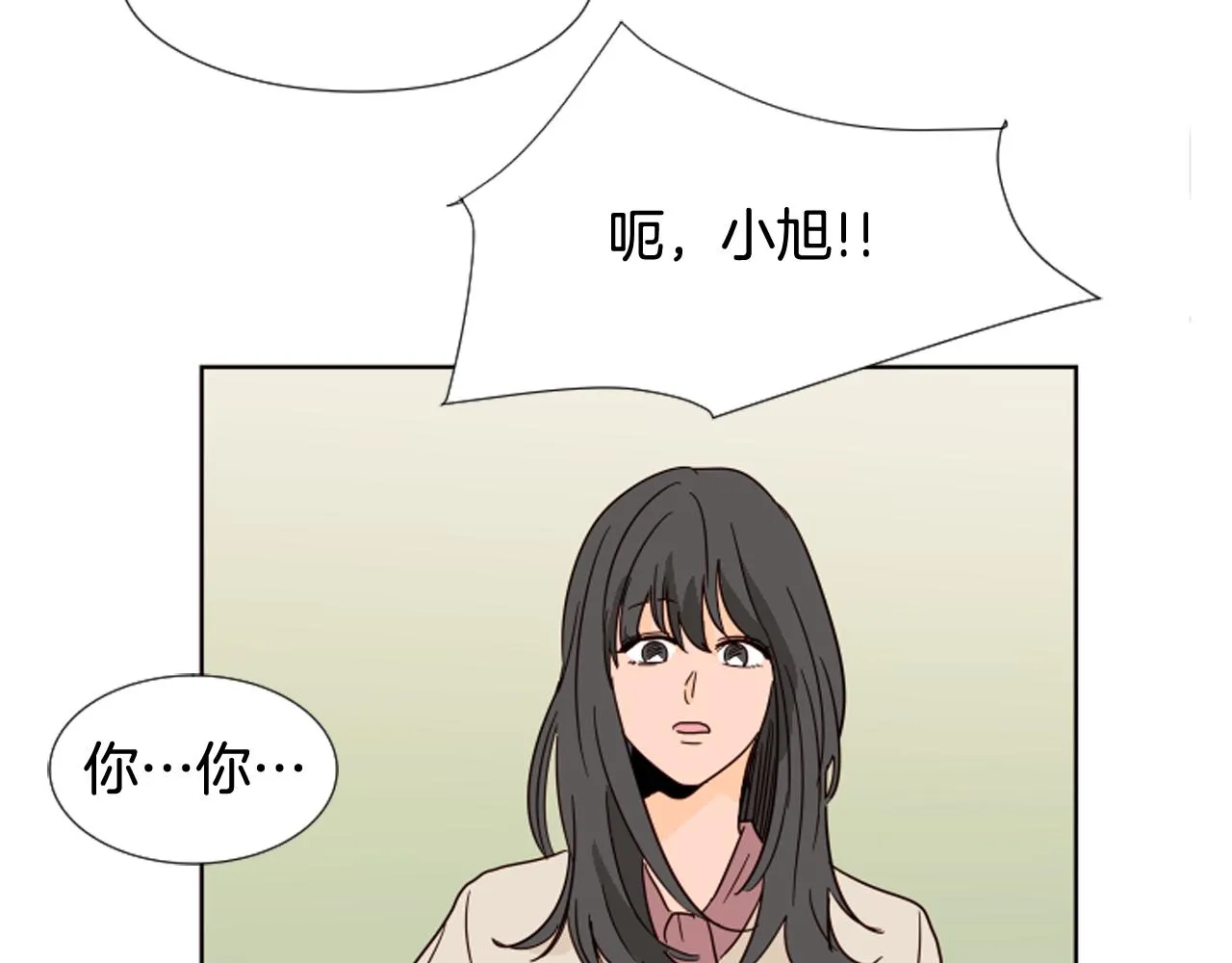 第68话 经常送你回家 第63页