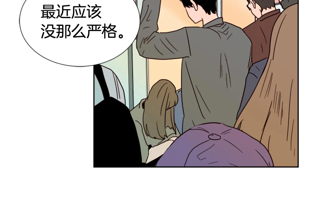 第68话 经常送你回家 第89页