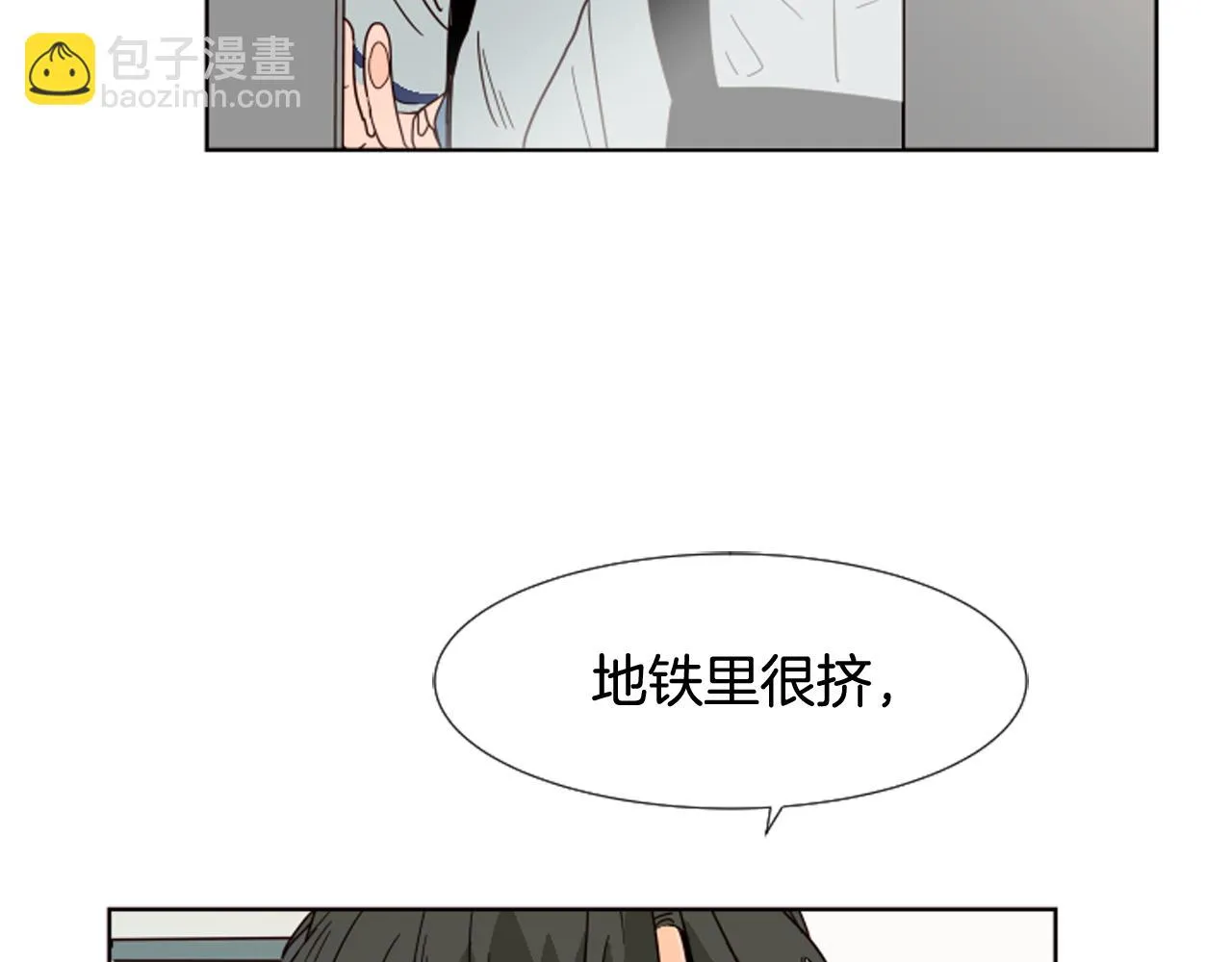 第68话 经常送你回家 第96页