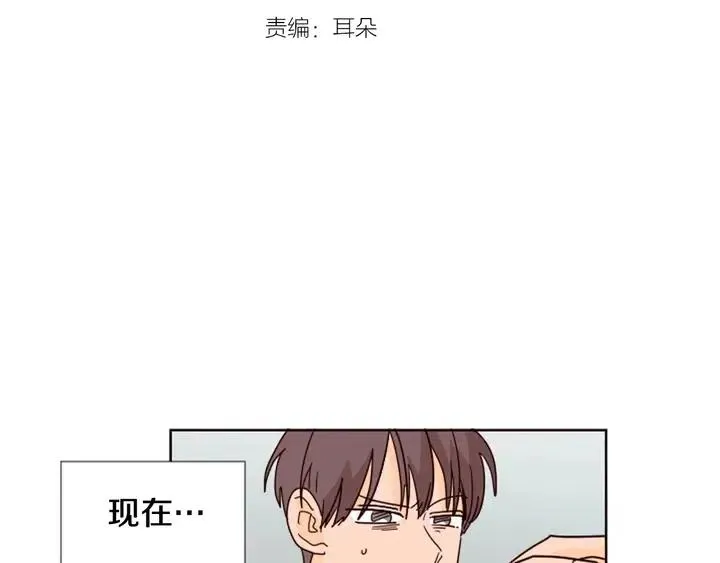 第70话 手机里的照片 第3页