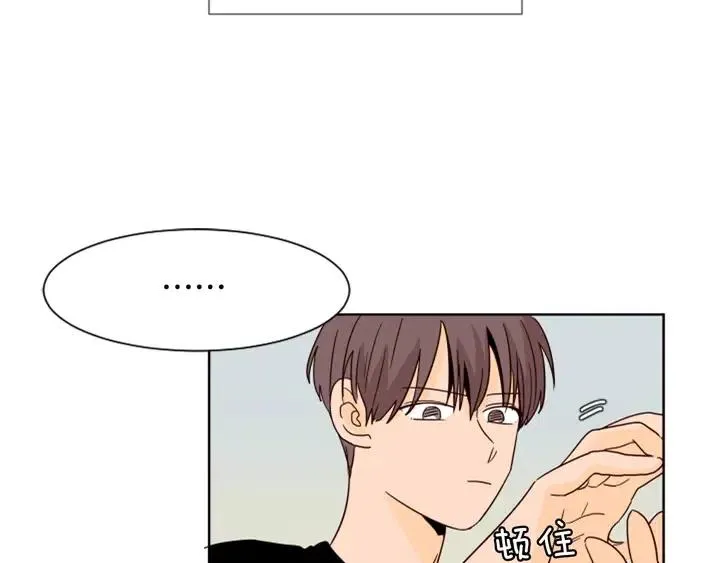 第70话 手机里的照片 第5页