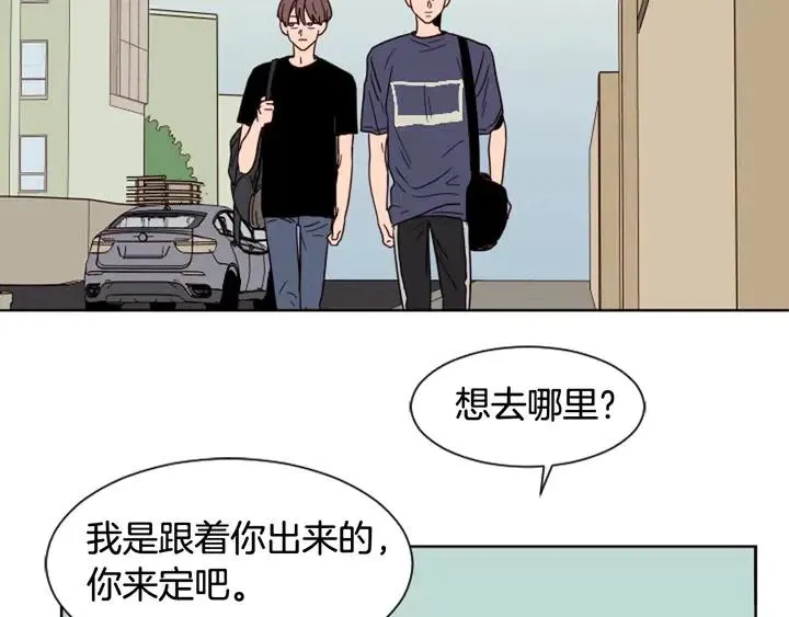 第70话 手机里的照片 第9页
