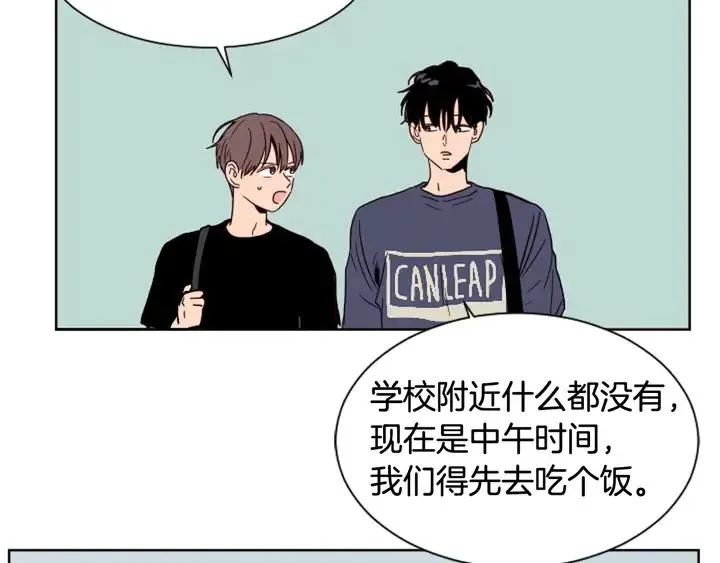 第70话 手机里的照片 第10页