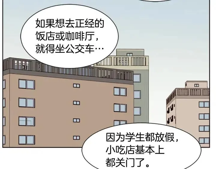 第70话 手机里的照片 第11页