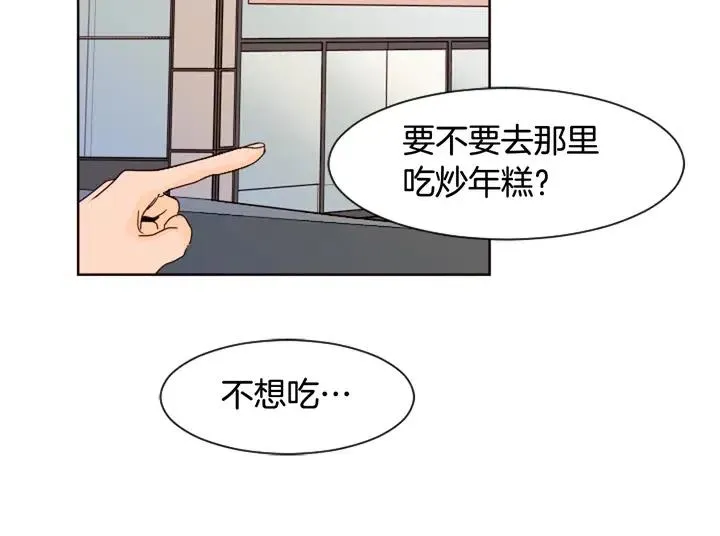 第70话 手机里的照片 第13页