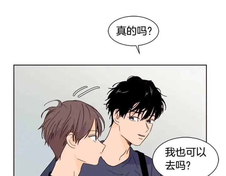 第70话 手机里的照片 第20页