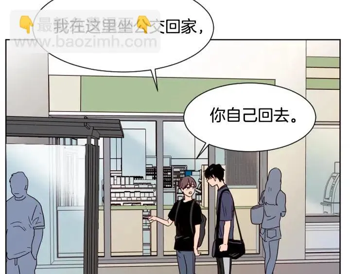 第70话 手机里的照片 第23页