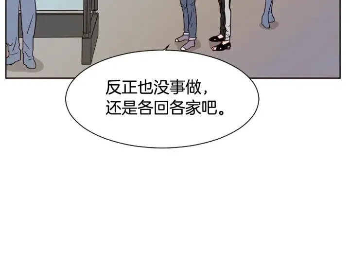 第70话 手机里的照片 第24页